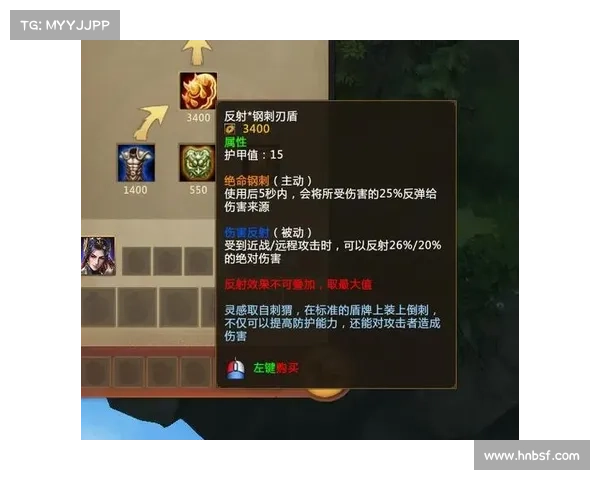 梦三国2高阶装备分解攻略 梦三国2高阶装备分解攻略