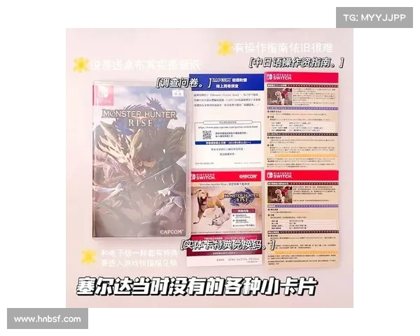 猎人任务操作指南 猎人任务操作指南