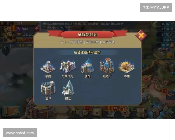 王国纪元:战争之巅 王国纪元:战争之巅