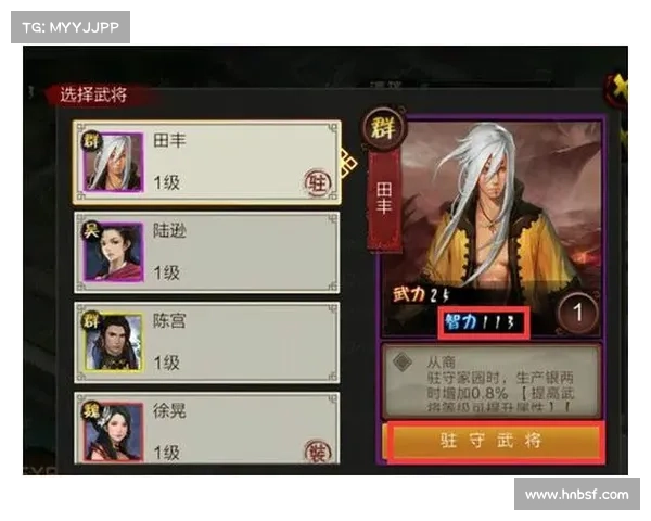 疾风三国:技能为核心的战斗策略 疾风三国:技能为核心的战斗策略