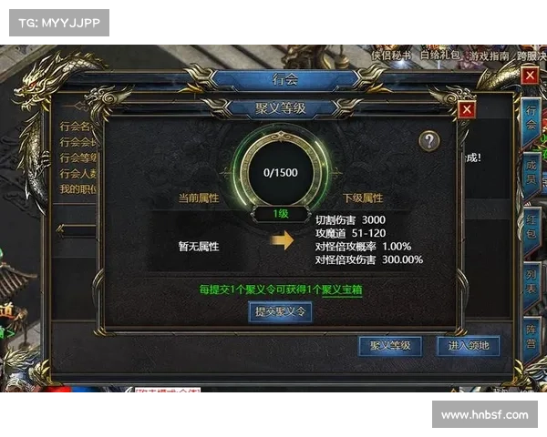 行会升级攻略:实用技巧助你快速提升等级 行会升级攻略:实用技巧助你快速提升等级