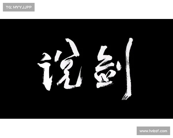 说剑手游_说剑好玩吗:说剑江湖:极致武侠,巅峰对决 说剑手游_说剑好玩吗:说剑江湖:极致武侠,巅峰对决