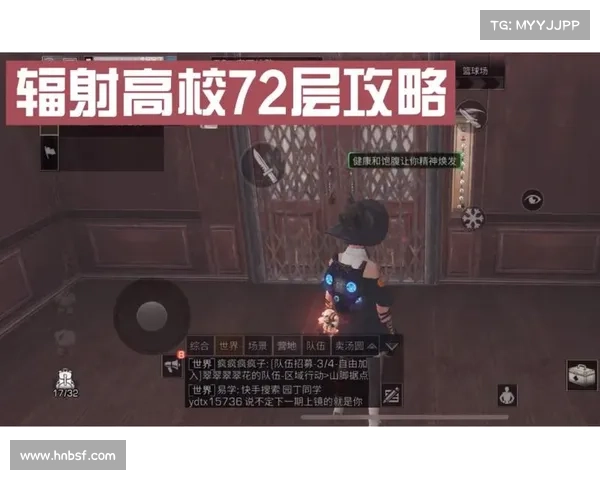 辐射高校二十层通关攻略大揭秘 辐射高校二十层通关攻略大揭秘