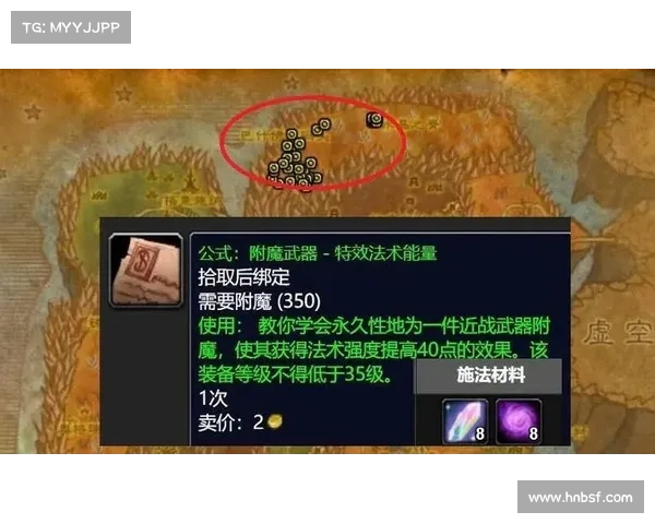魔兽世界国服:提升法师伤害数值的秘籍 魔兽世界国服:提升法师伤害数值的秘籍