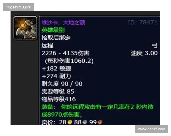 魔兽世界怀旧服猎人操作解说视频 魔兽世界怀旧服猎人操作解说视频