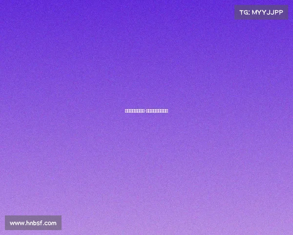 指尖电子竞技貂蝉-指尖电子竞技俱乐部